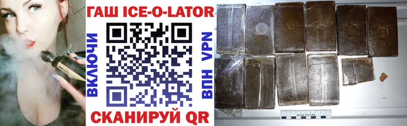 Где найти наркотики Минусинск МАРИХУАНА  Alpha PVP  Гашиш  OMG маркетплейс  Cocaine 