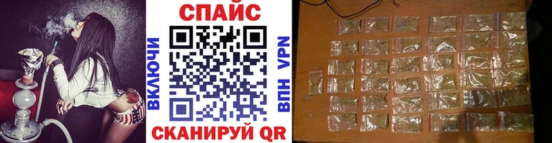 БУТИРАТ GHB  купить  цена  Минусинск 