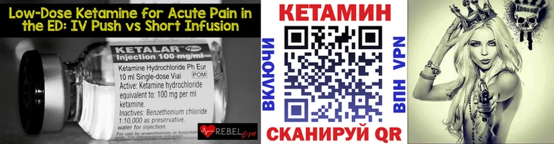 kraken рабочий сайт  Минусинск  Кетамин ketamine 