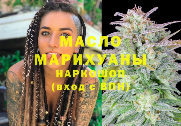 марихуана Алексеевка