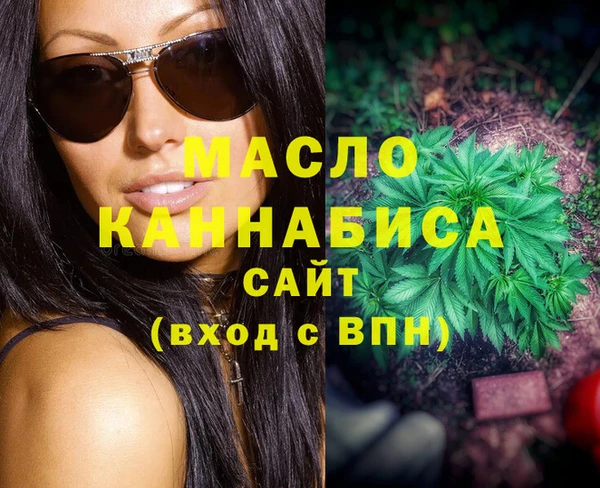 гашишное масло Алзамай