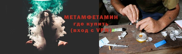 марихуана Алексеевка
