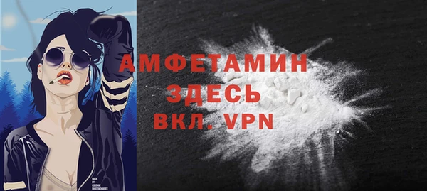 2c-b Абаза