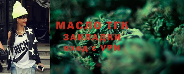 молекула духа Нягань