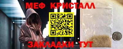 мефедрон VHQ Гусь-Хрустальный