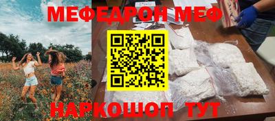 мефедрон VHQ Гусь-Хрустальный
