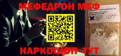 мефедрон VHQ Гусь-Хрустальный