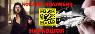 мефедрон VHQ Гусь-Хрустальный