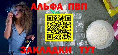 мефедрон VHQ Гусь-Хрустальный