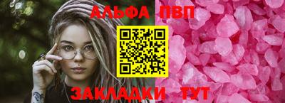 прущий лед Нягань