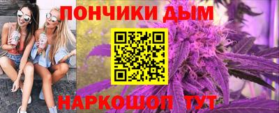 альфа пвп Гусиноозёрск