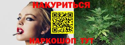 винт Гусев