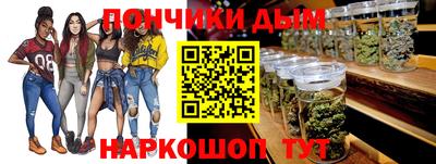 альфа пвп Гусиноозёрск