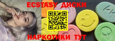 альфа пвп Гусиноозёрск