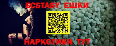 альфа пвп Гусиноозёрск