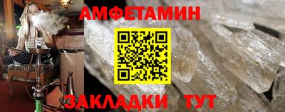 мефедрон VHQ Гусь-Хрустальный