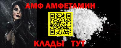 винт Гусев