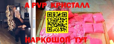 мефедрон VHQ Гусь-Хрустальный