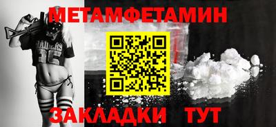 винт Гусев