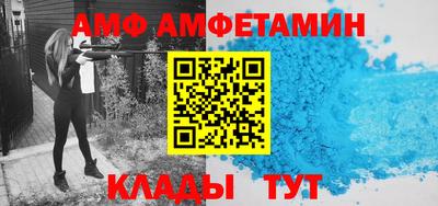 альфа пвп Гусиноозёрск