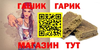винт Гусев