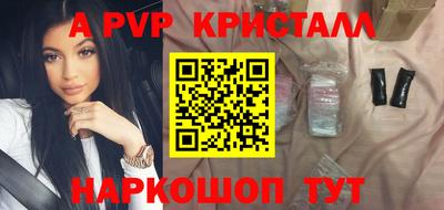 мефедрон VHQ Гусь-Хрустальный