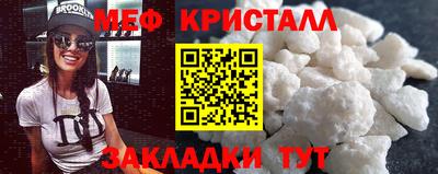 мефедрон VHQ Гусь-Хрустальный
