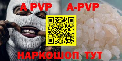 мефедрон VHQ Гусь-Хрустальный