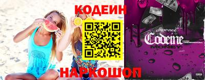альфа пвп Гусиноозёрск