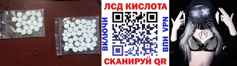 LSD-25 экстази ecstasy Минусинск