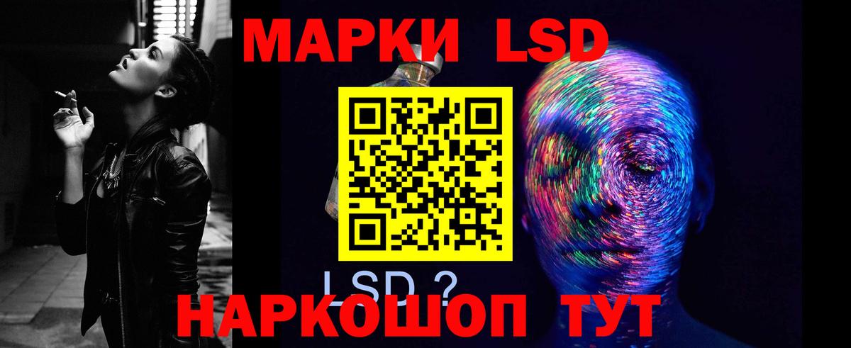 LSD-25 экстази кислота  Вход с VPN  Минусинск  ЛСД экстази кислота 