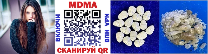 где купить наркотик  Минусинск  МДМА crystal 