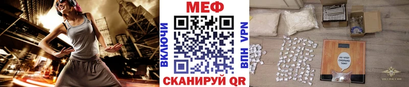 Меф 4 MMC  Минусинск 
