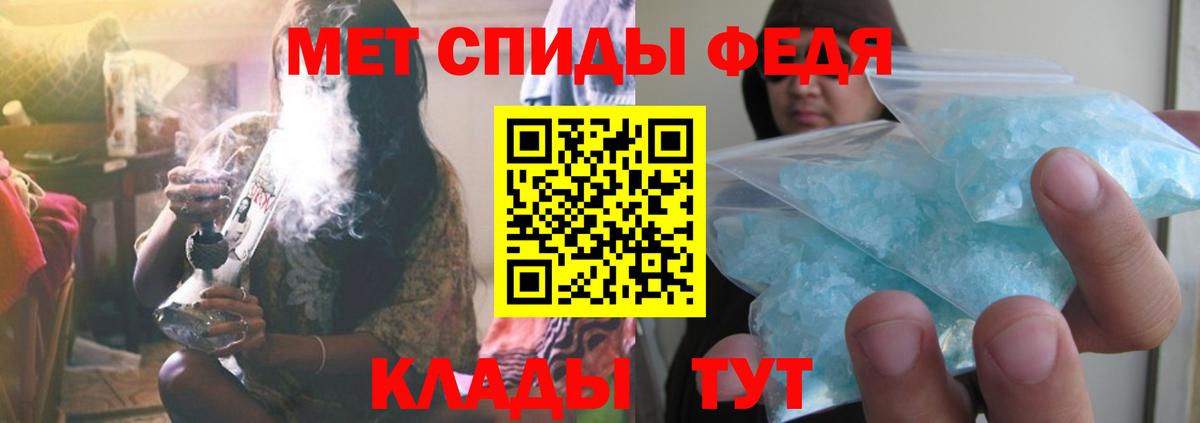 Метамфетамин кристалл  Вход с VPN  Минусинск  Метамфетамин кристалл 