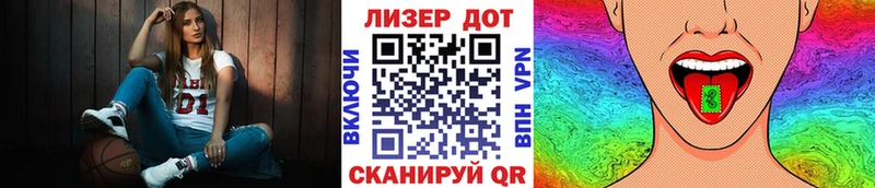 Марки NBOMe 1,5мг дарнет шоп Минусинск