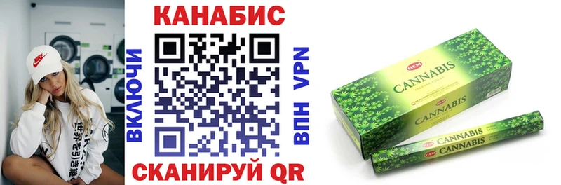 Шишки марихуана конопля купить наркоту Минусинск